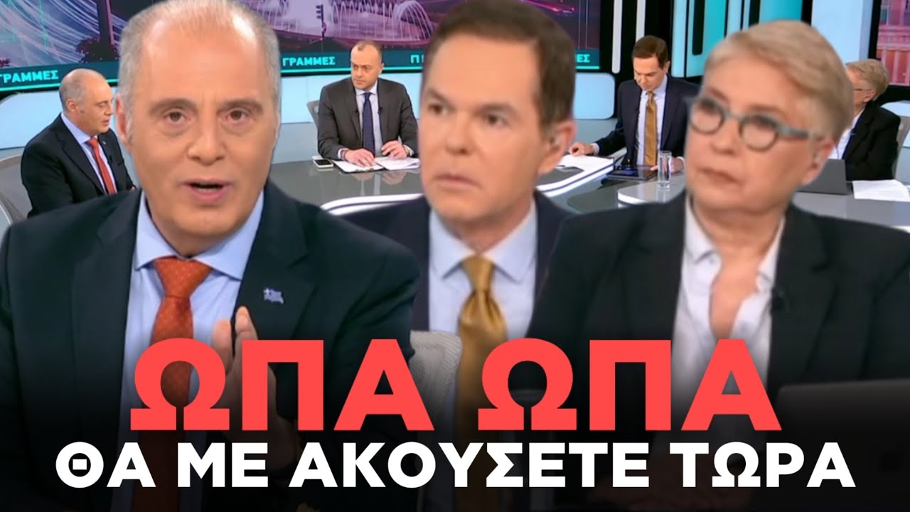 ΤΟΥΣ ΠΕΤΣΟΚΟΨΕ Ο ΒΕΛΟΠΟΥΛΟΣ! ΑΦΩΝΟΙ ΟΙ ΔΗΜΟΣΙΟΓΡΑΦΟΙ ΜΕ ΟΣΑ ΕΙΠΕ!
