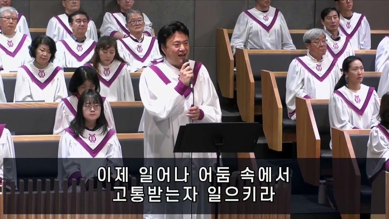 빛을 들고 세상으로 / 테너 최성철