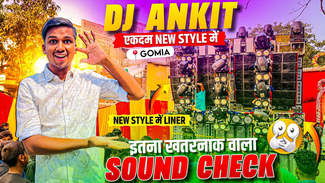 Dj Ankit 15 Bass Testing में खलबली मचा दिया 🥵 एकदम New Look के साथ Gomia Jharkhand 🔥