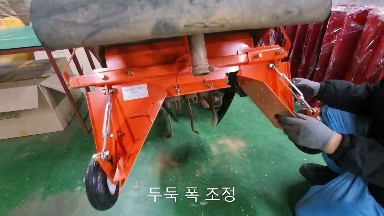 경운기로 두둑 제대로 만들기