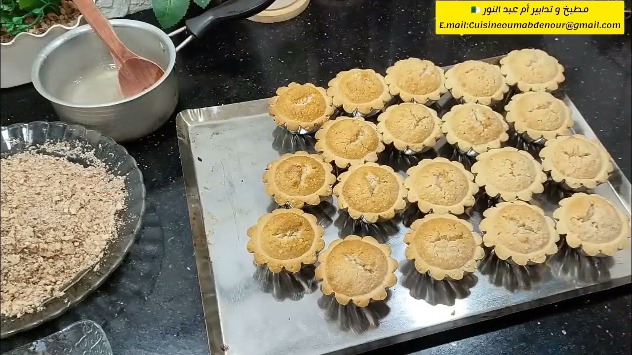حلويات ام عبدالنور 🇩🇿🇩🇿🇩🇿 قاطو ام عبدالنور للعيد 