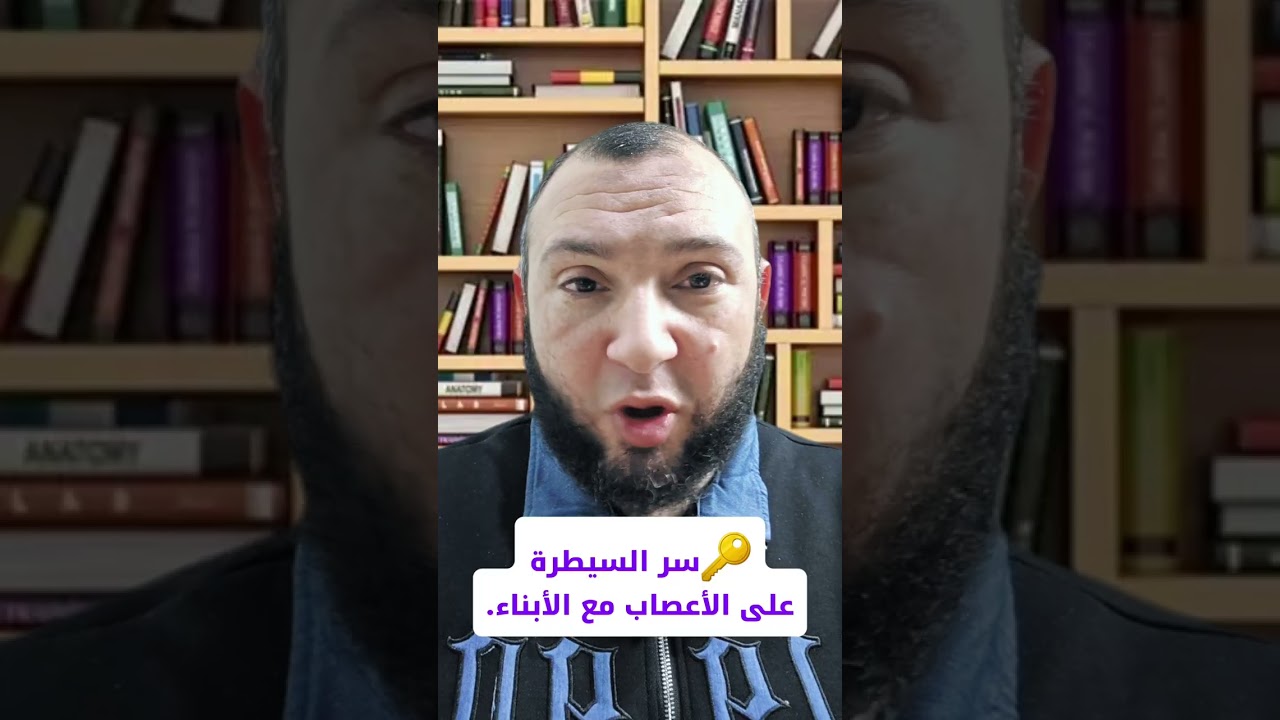 ​كيف تغضب دون أن 