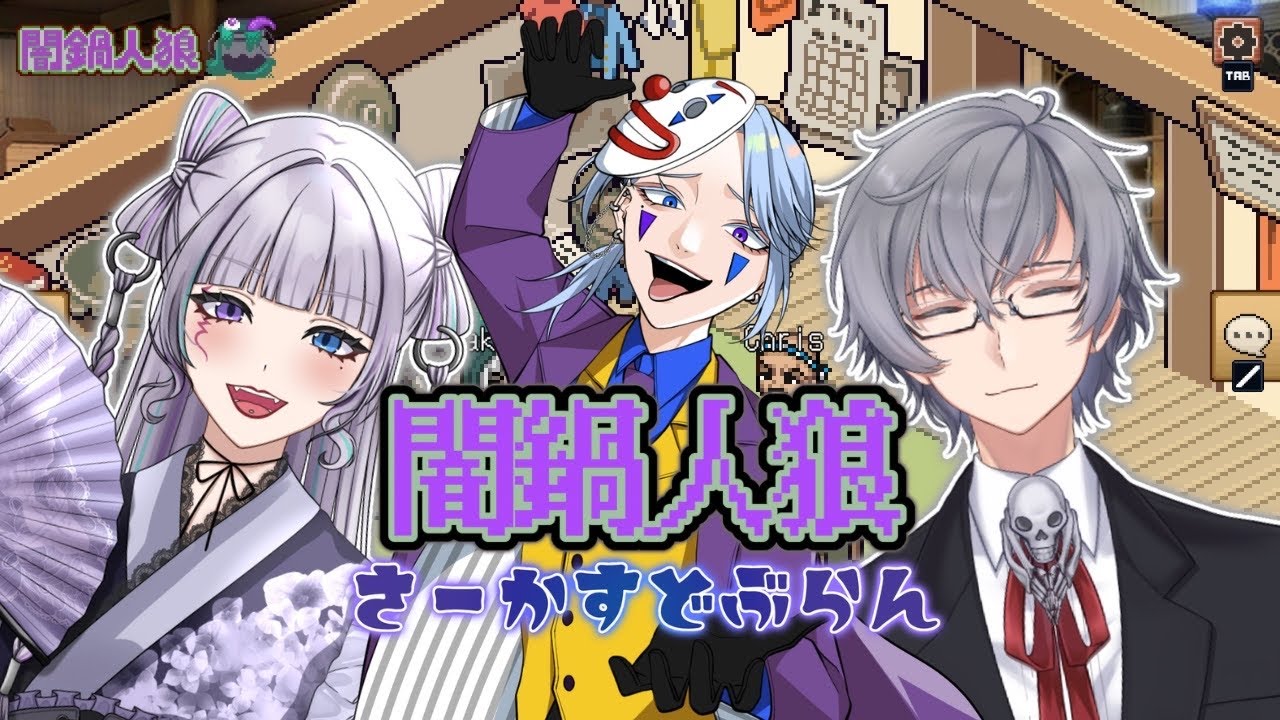 【