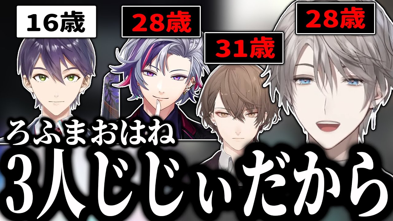 VΔLZライブの振り付けの過酷さから、ろふまおとの差を感じる甲斐田【にじさんじ/切り抜き】