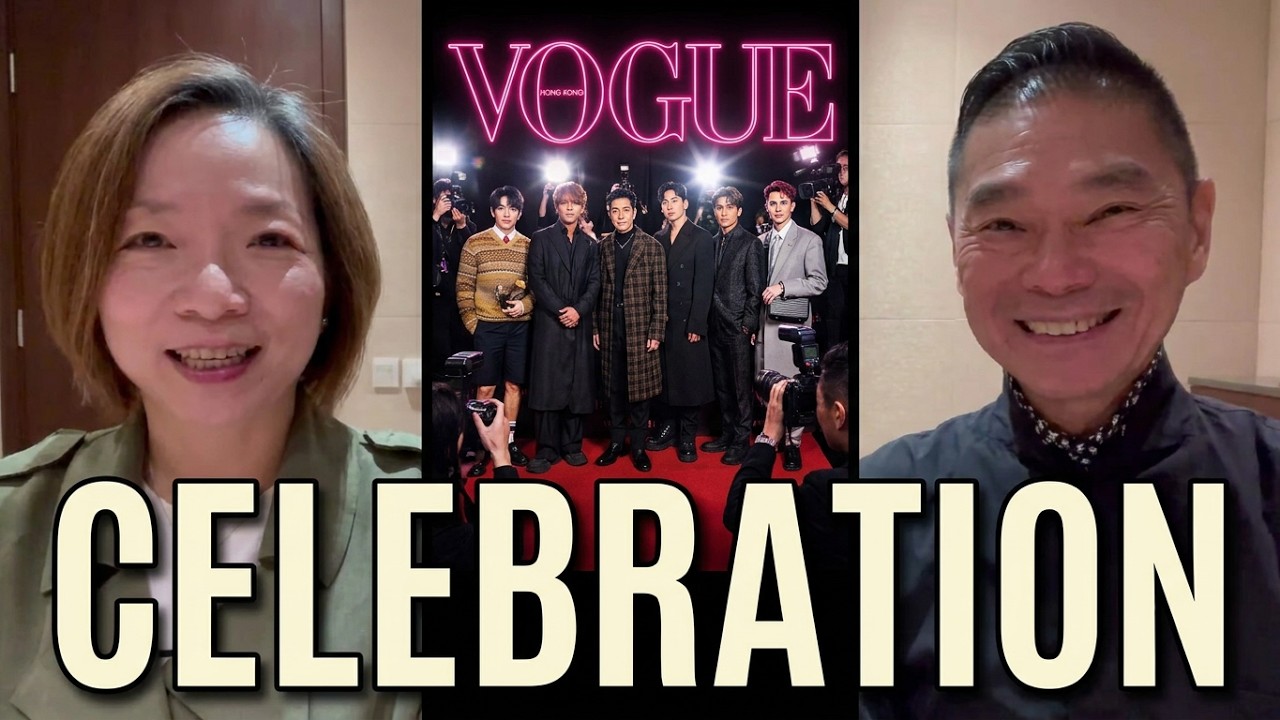 [裝容篇]：Vogue Loves Hong Kong Celebration