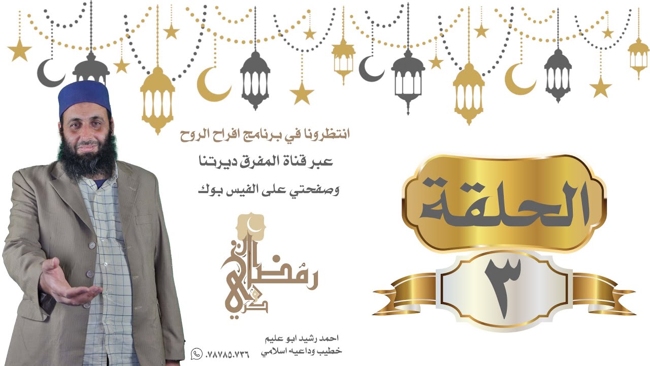 دعوه للمشاركة في الانتخابات البلدية ومجالس المحافظات