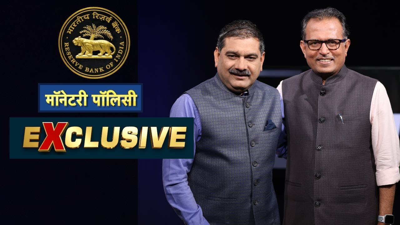RBI Policy | Nilesh Shah & Anil Singhvi Decode Monetary Policy, Bank Growth, and Foreign Investment