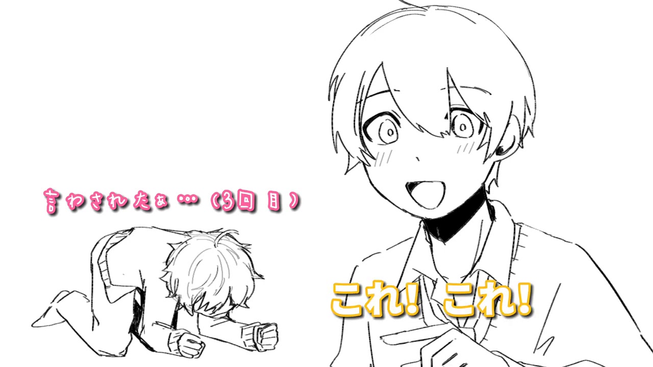 【すとぷり】さとみ使いのるぅとくん【すとぷり文字起こし】