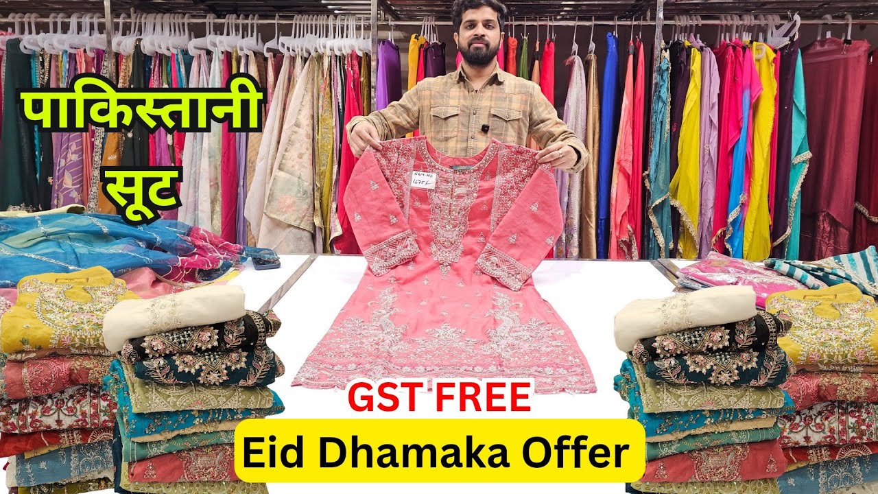 Pakistani Suits Factory Price + GST FREE Offer | Chandni Chowk Wholesale Market Delhi*