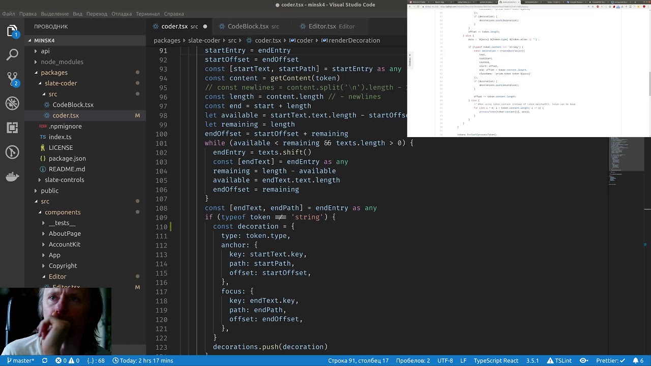 ReactJS #182 - Подключил подсветку кода на PrismJS внутри slate-coder