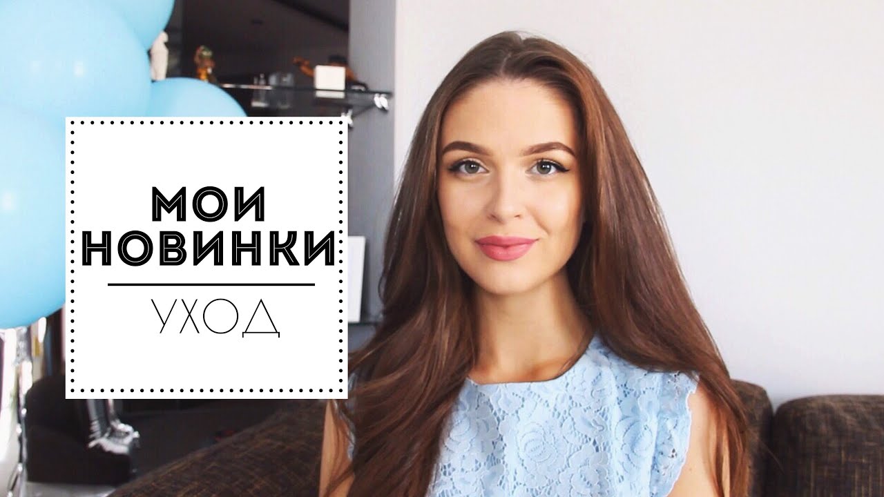 КЛАССНЫЕ СРЕДСТВА ПО УХОДУ ЗА ВОЛОСАМИ, ЛИЦОМ И ТЕЛОМ