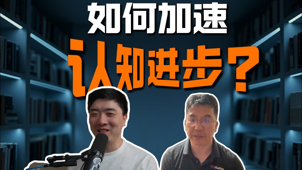 前谷歌总监，Huma创始人Richard：不断否定自己才是成功关键｜如何危机公关？｜币圈价值回归
