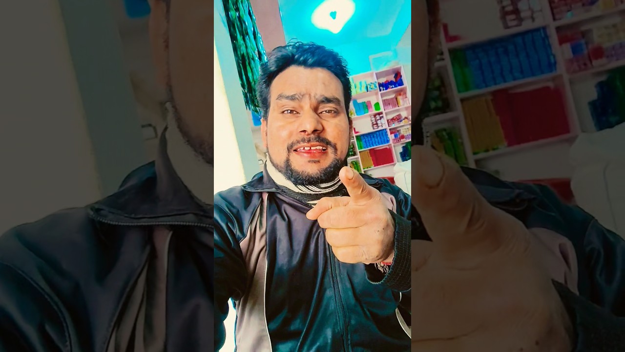 मैंने किसी का दिल ले लिया ❤️