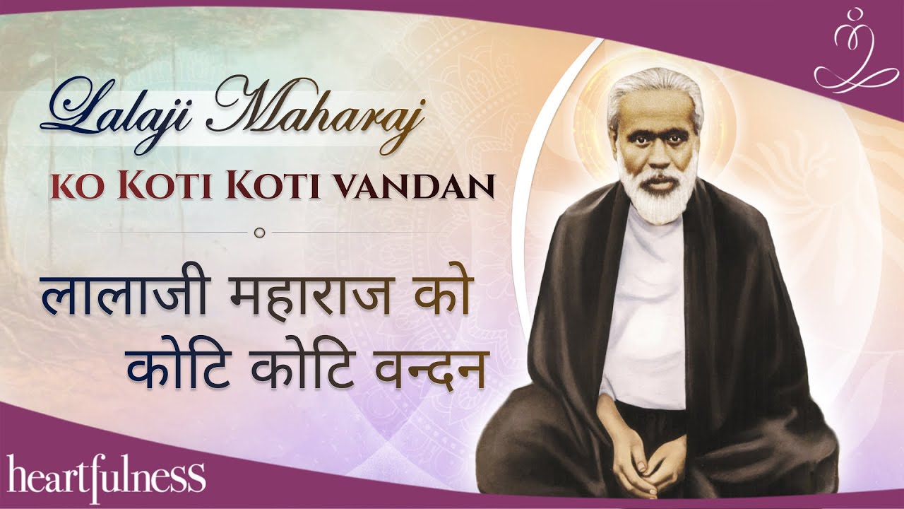 Lalaji Maharaj Ko Koti-Koti Vandan | Basant Bhandara | Heartfulness | Devotional Bhajan #bhakti