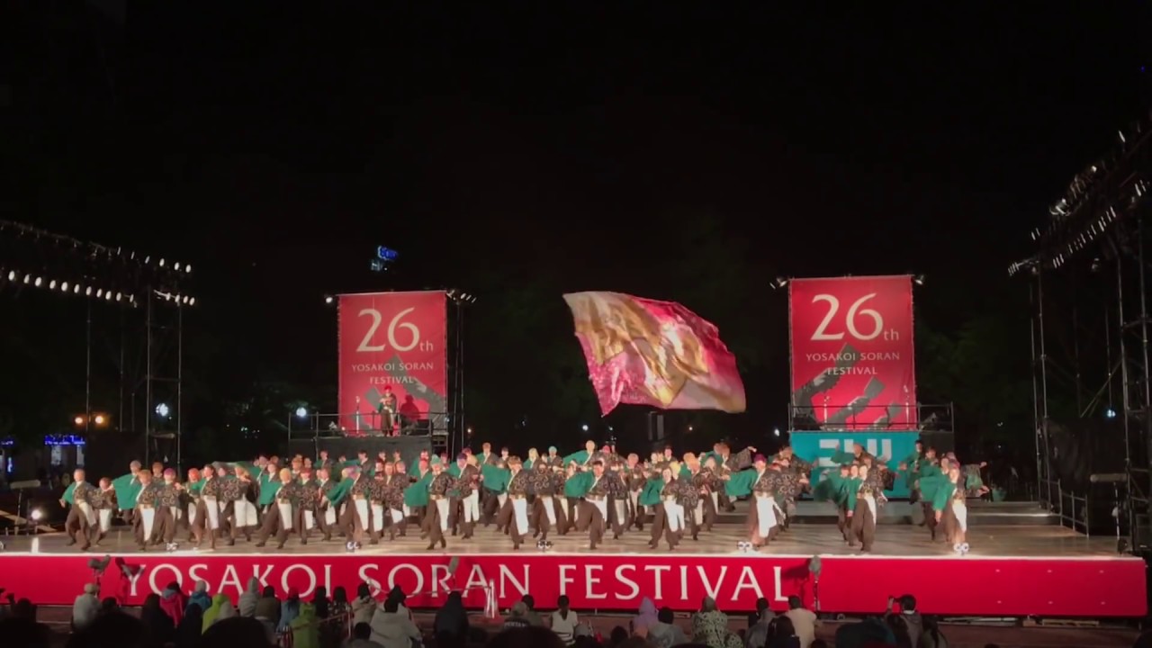 【公式】関東学院大学 誇咲 2017年度演舞 