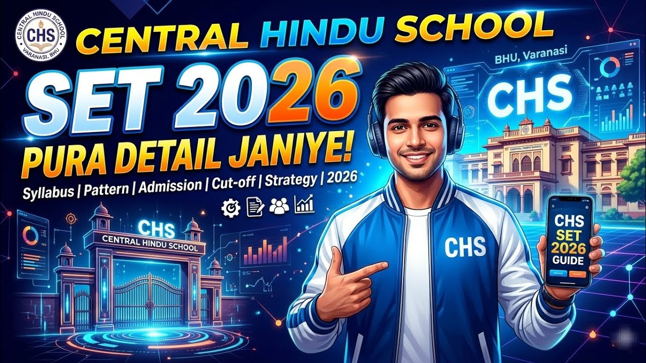 CHS BHU COMPLETE INFORMATION 2026 || ELIGIBILITY, SYLLABUS, RESERVATION, APPLICATION FORM,DATE