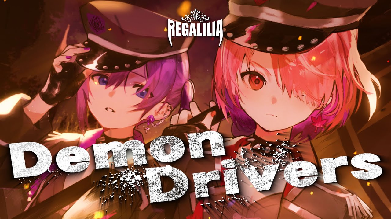【オリジナル曲】『Demon Drivers』/ REGALILIA 3rd【公式MV】
