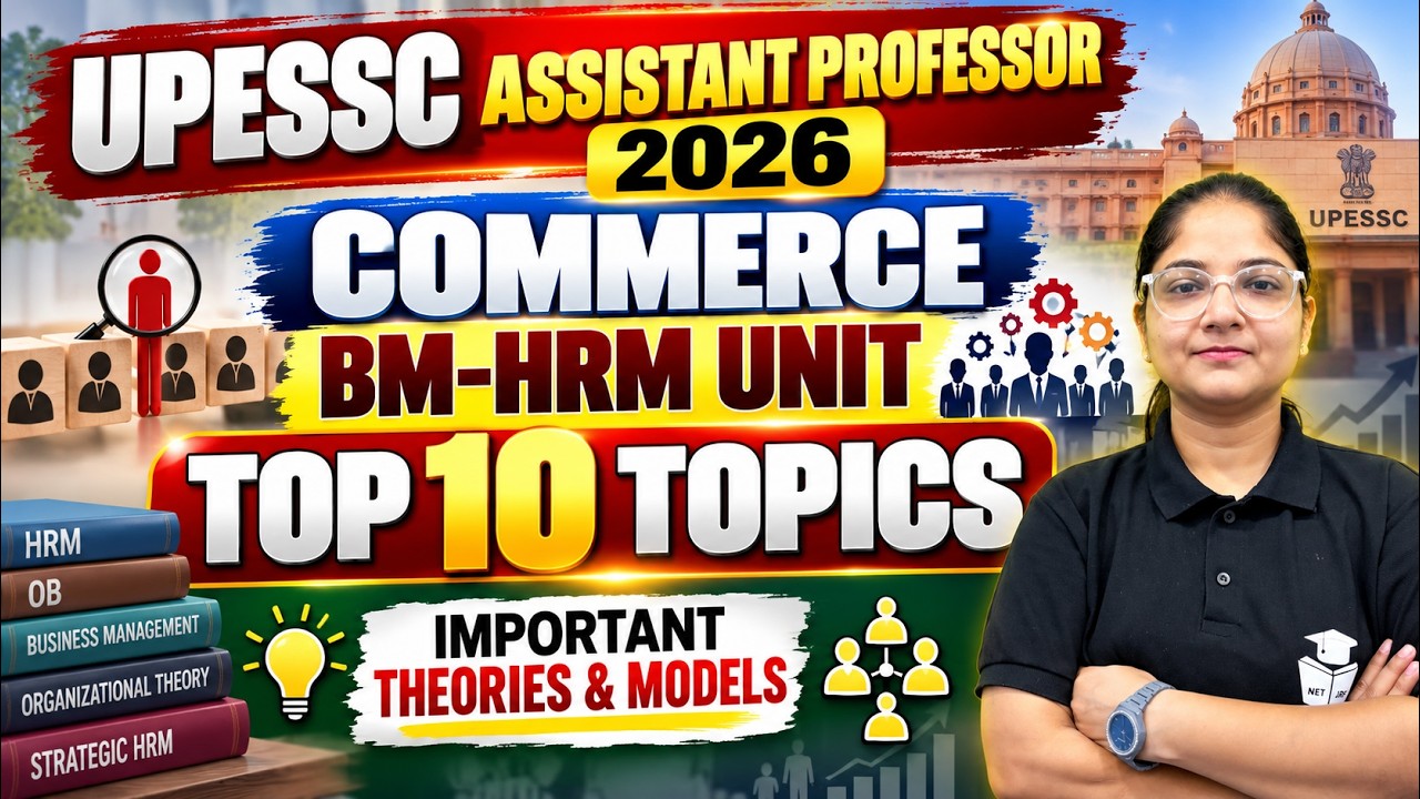 UPESSC Assistant Professor 2026 Commerce 🔥 BM-HRM Unit के Top 10 Topics | Theories & Models