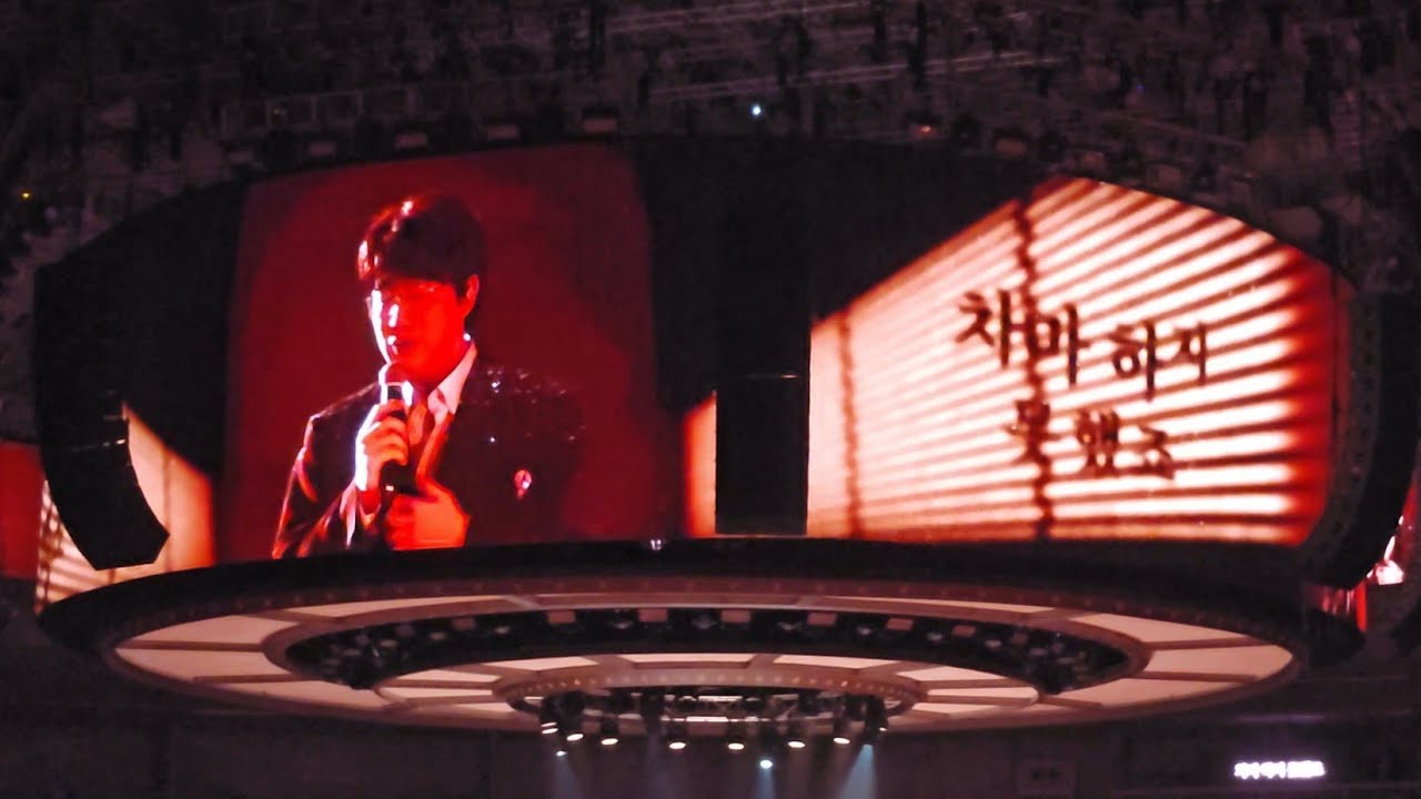 251228 성시경 연말콘서트 차마
