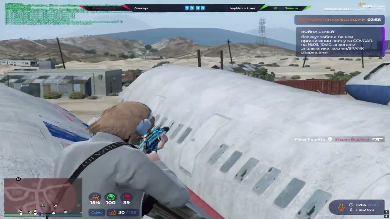 ВОЙНА СЕМЕЙ НА GTA 5 RP REDWOOD ТУЛЕВО