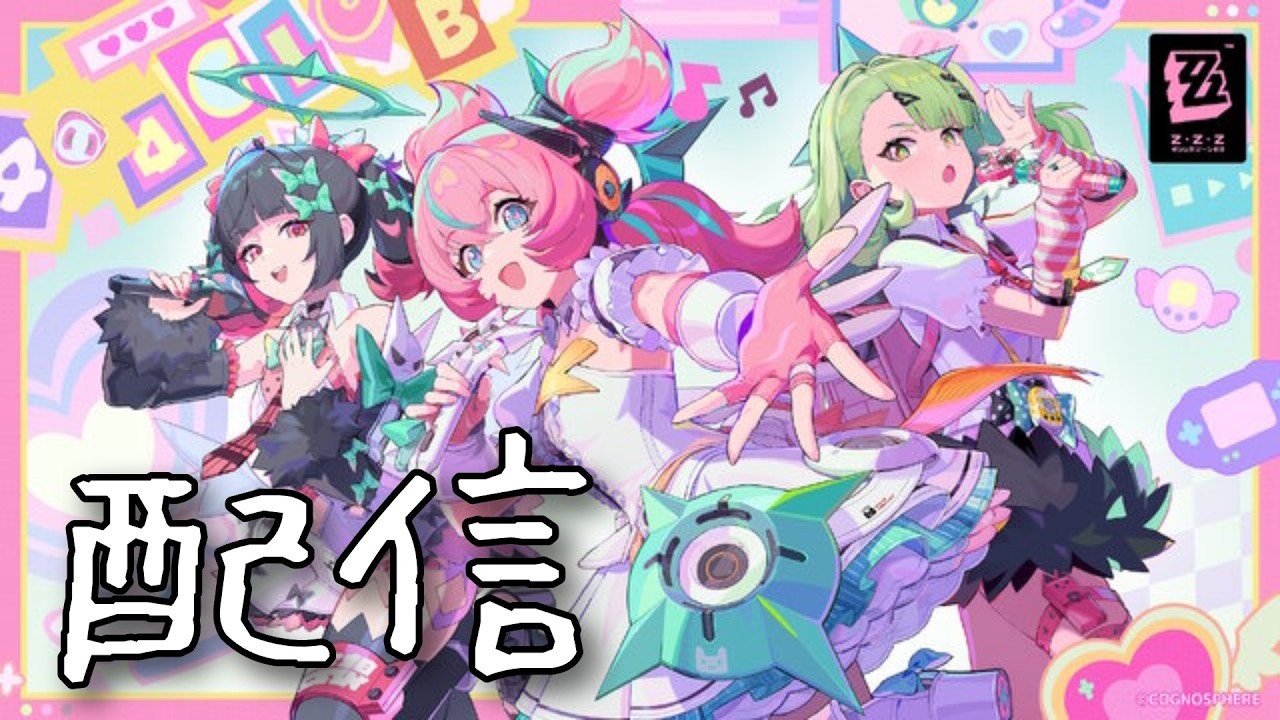【ZZZ】妄想エンジェルプロデューサー家業　つづきのつづき
