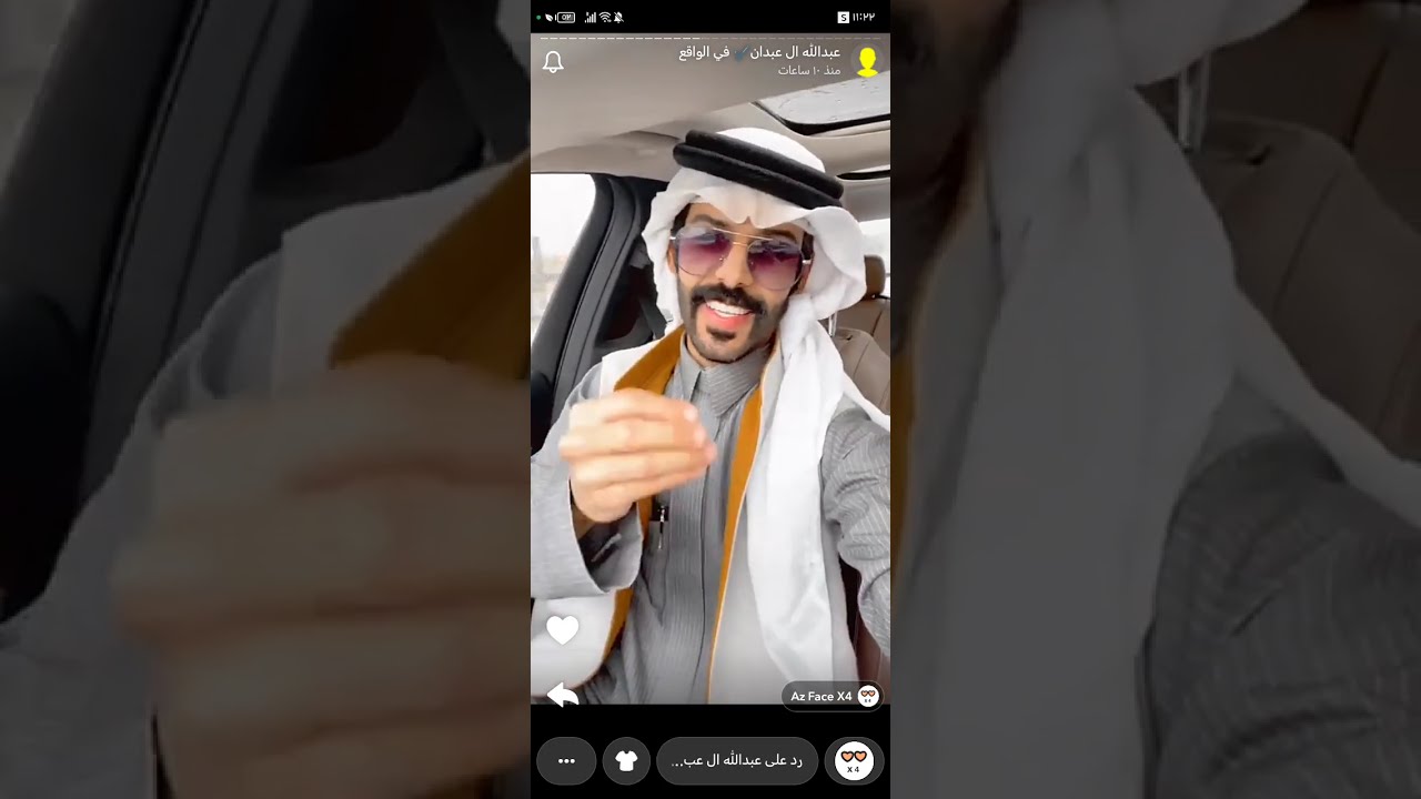 سنابات عبدالله ال عبدان #عبدالله_آل_عبدان #السوق #قناة_الواقع