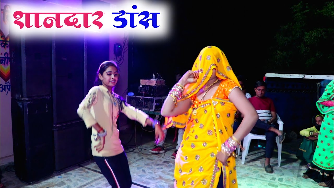 कानाराम थली के गीतों पर वायरल डाँस । गुड़िया का शानदार डाँस । meen dance 2021 । kanaram thali dance
