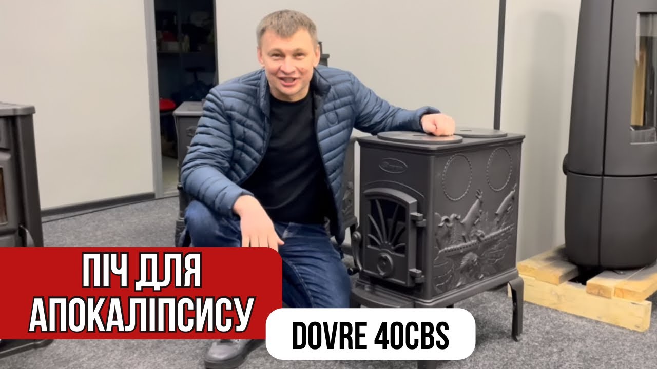 Чавунна піч Dovre 40CBS. Огляд печі Dovre з варильною поверхнею