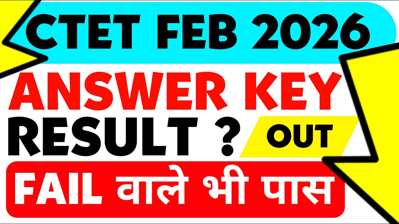 CTET FEB 2026 FINAL ANSWER KEY OUT 🔥 Official Challenge Process Step by Step | CTET Answer Key 2026