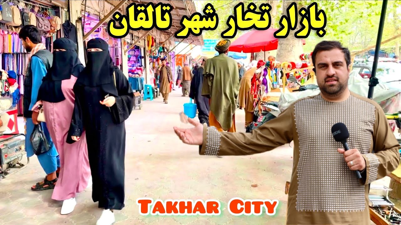 Takhar City | گزارش ویژه ازوضعیت فعلی تخار شهر تالقان