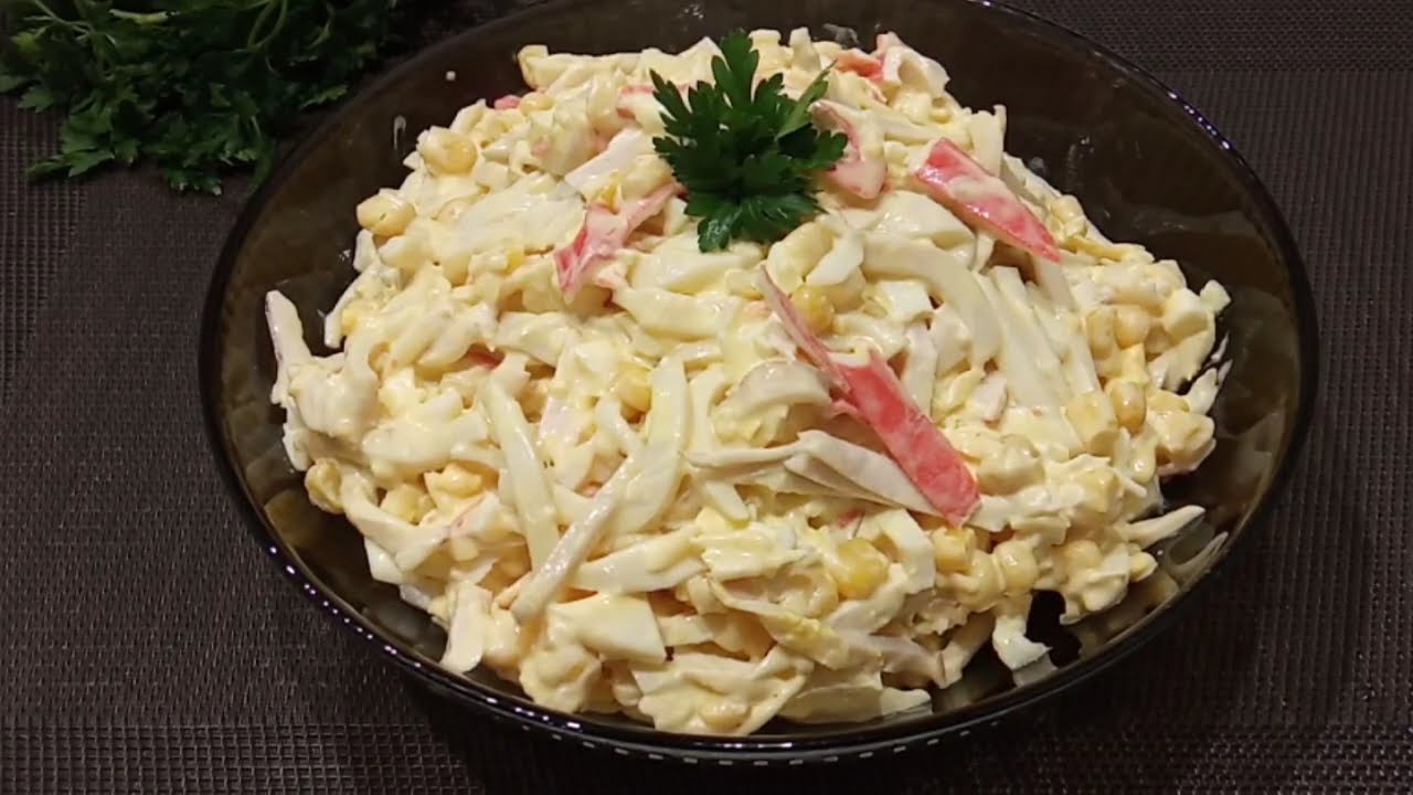 Салат 