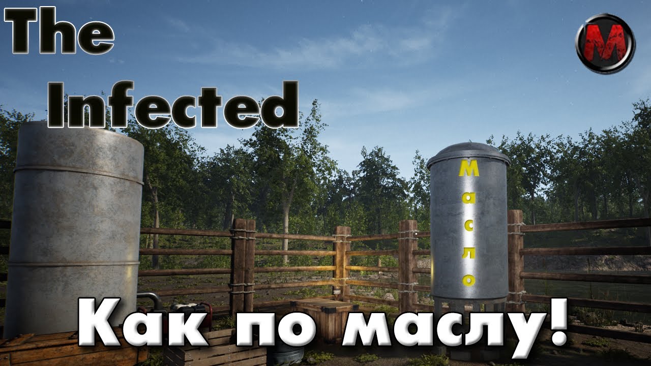 The Infected #9 Построил экстрактор масла!