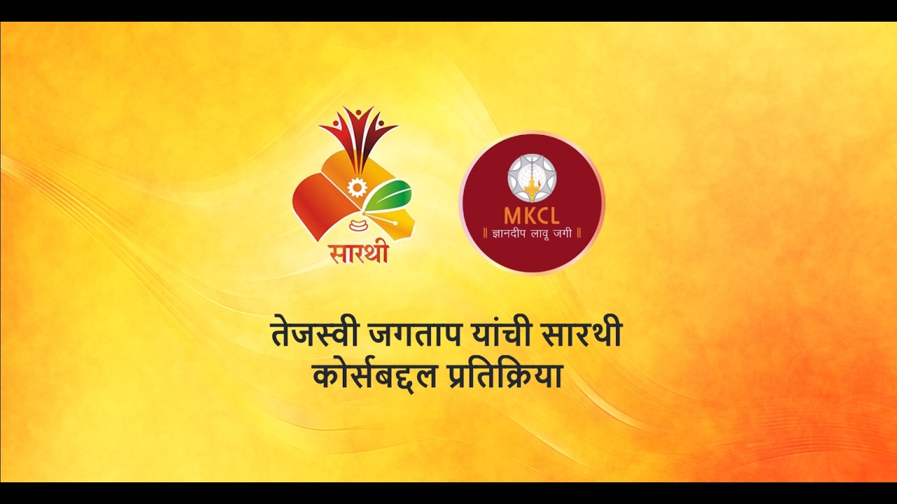 SARTHI_Tejaswi Jagtap