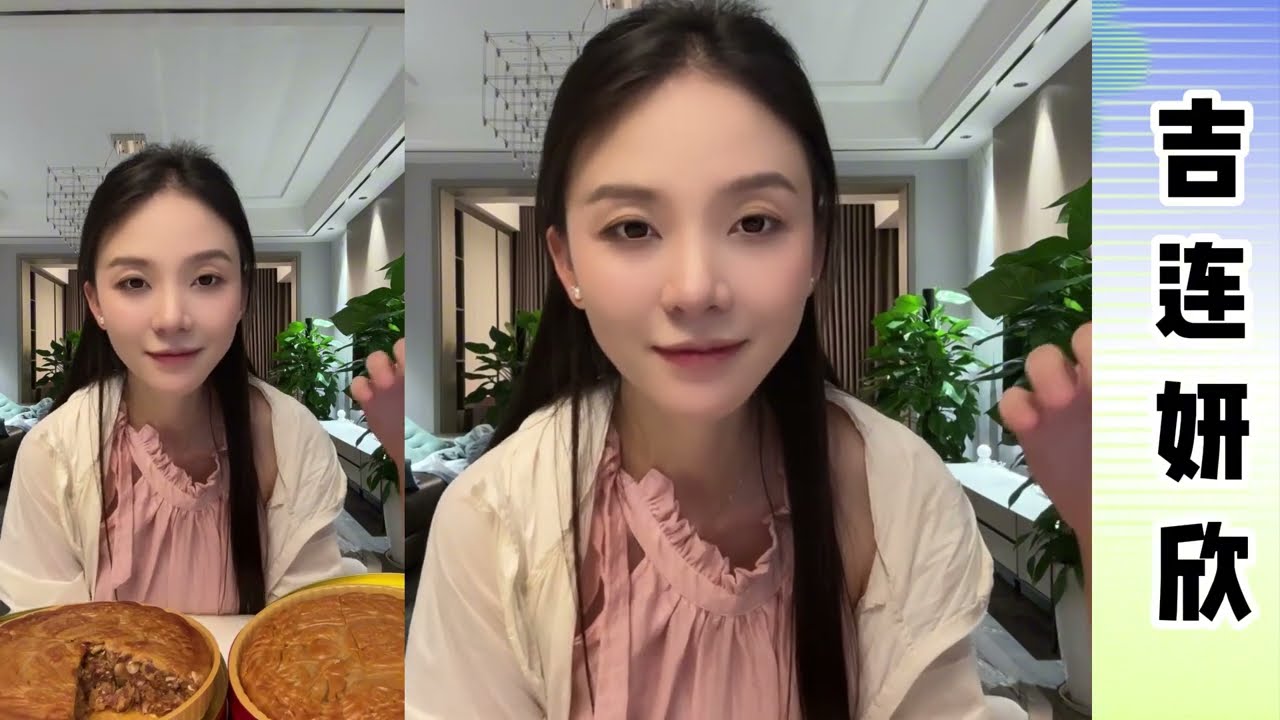 叶总与吉连：叶总吉连卖中秋月饼，介绍怎么卖怎么送，叶总说着说着吃起来了。