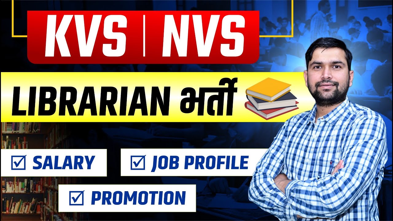 KVS & NVS Librarian Salary & Job Profile 2025: In-Hand Pay, Workload & Perks!