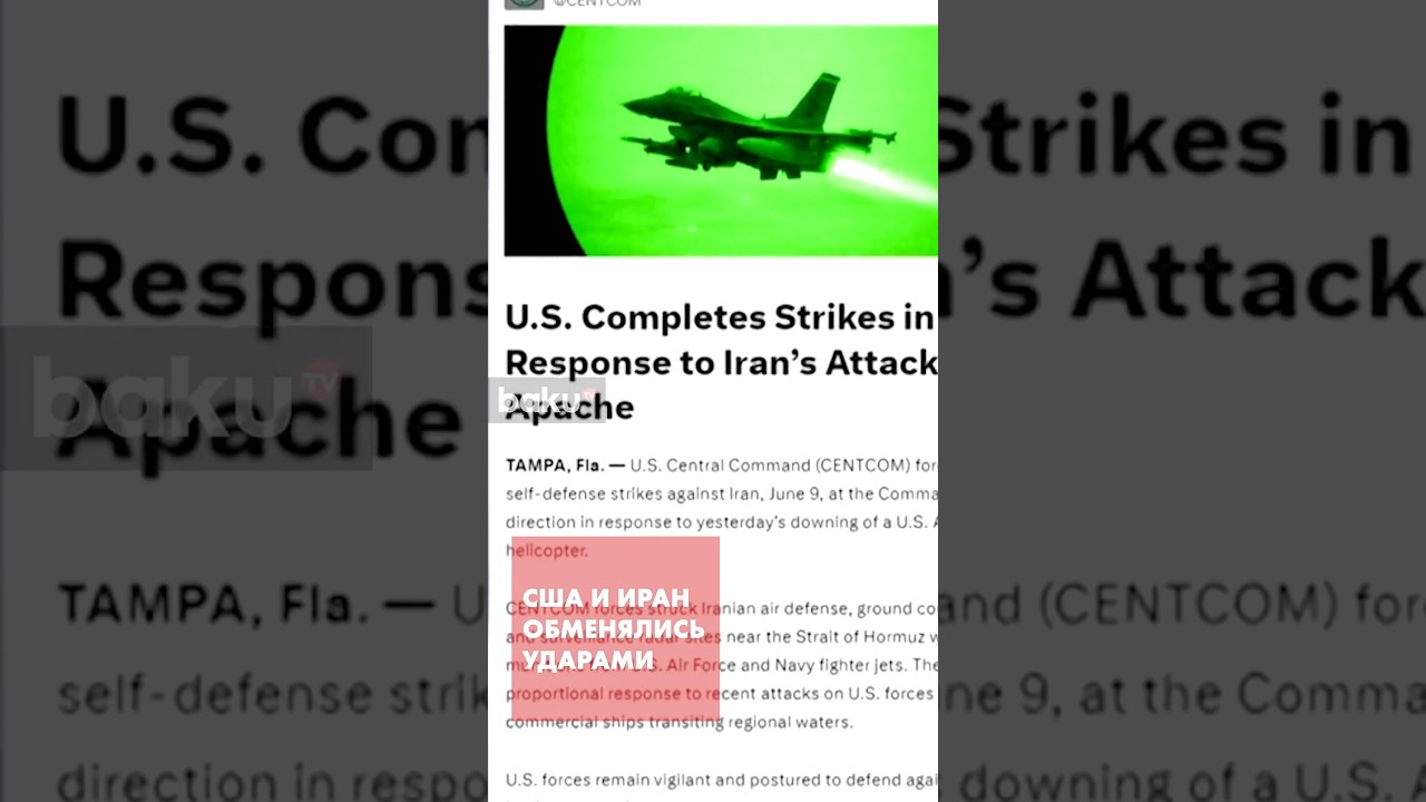 Иран ответил США ударом по американским базам на&nbsp;Ближнем Востоке