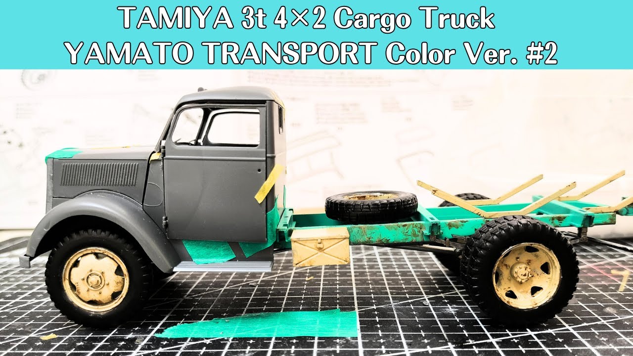 Tamiya 1/35 3t 4×2 Cargo Truck ヤマト運輸カラー　その2