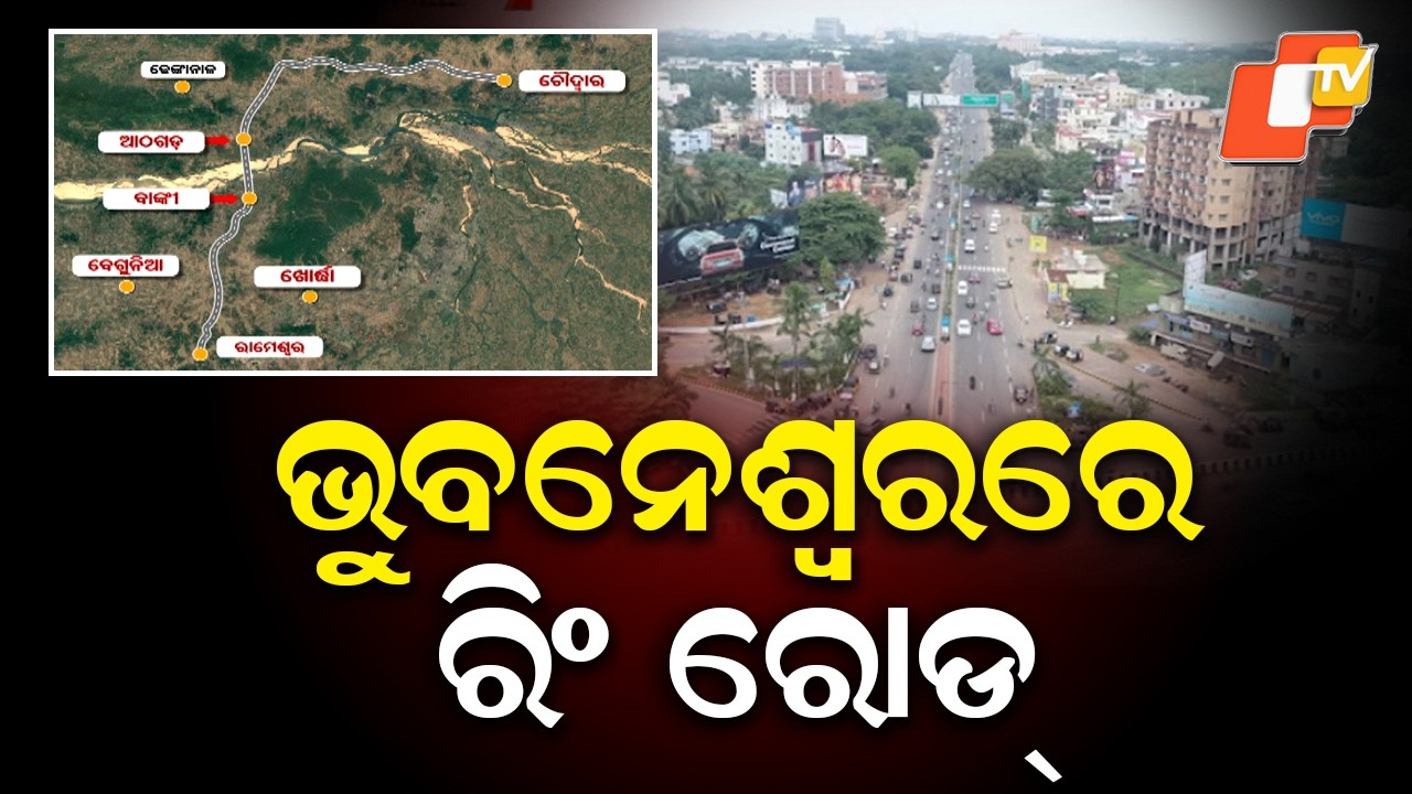 Capital Region Ring Road Project Advances; Tenders for 3 Packages Finalised