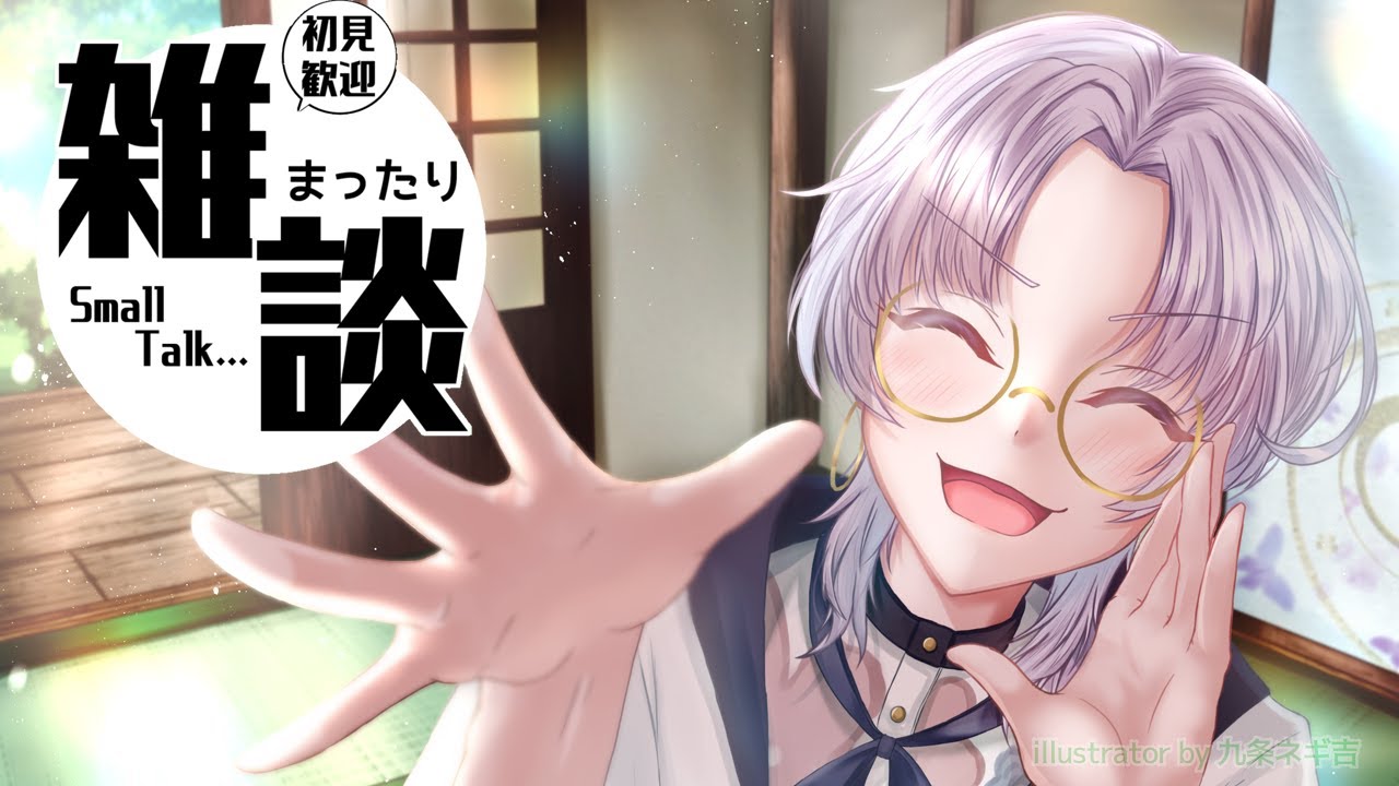 【雑談＆作業配信】牛タンとハラミを焼いて食べる雑談【Vtuber/紫月瀬名】