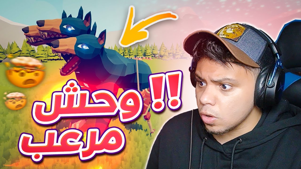 وحش غريب عنده 3 رؤوس !! 😱🔥 | TABS