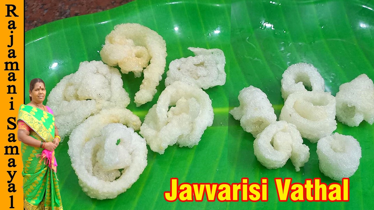 கஷ்டப்படாமல் கூழ் காய்சாமல் ஈஸியா ஜவ்வரிசி வடகம்  Javvarisi vathal in Tamil | Sago Papad | Papad