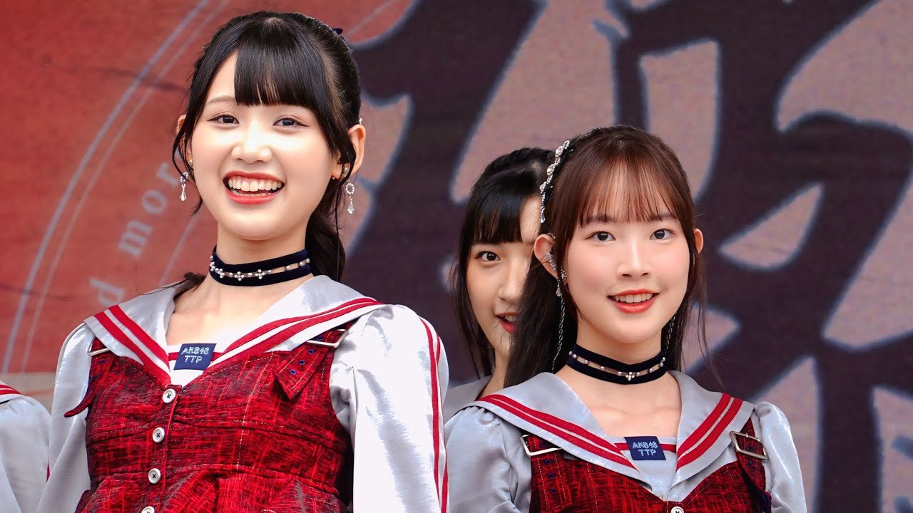 2025-04-12 AKB48 Team TP Team UP 24/7 Shining 閃亮的幸運 Feat. 林潔心 破風祭 國立陽明交通大學