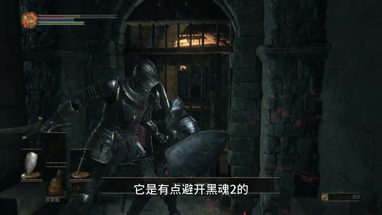 【Q的游戏闲谈】黑暗之魂III