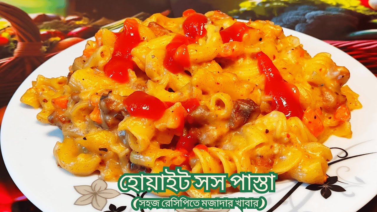 White Sauce Pasta  Creamy & Cheesy #ChickenPasta #WhiteSauceChickenPasta #ChickenPastaRecipe