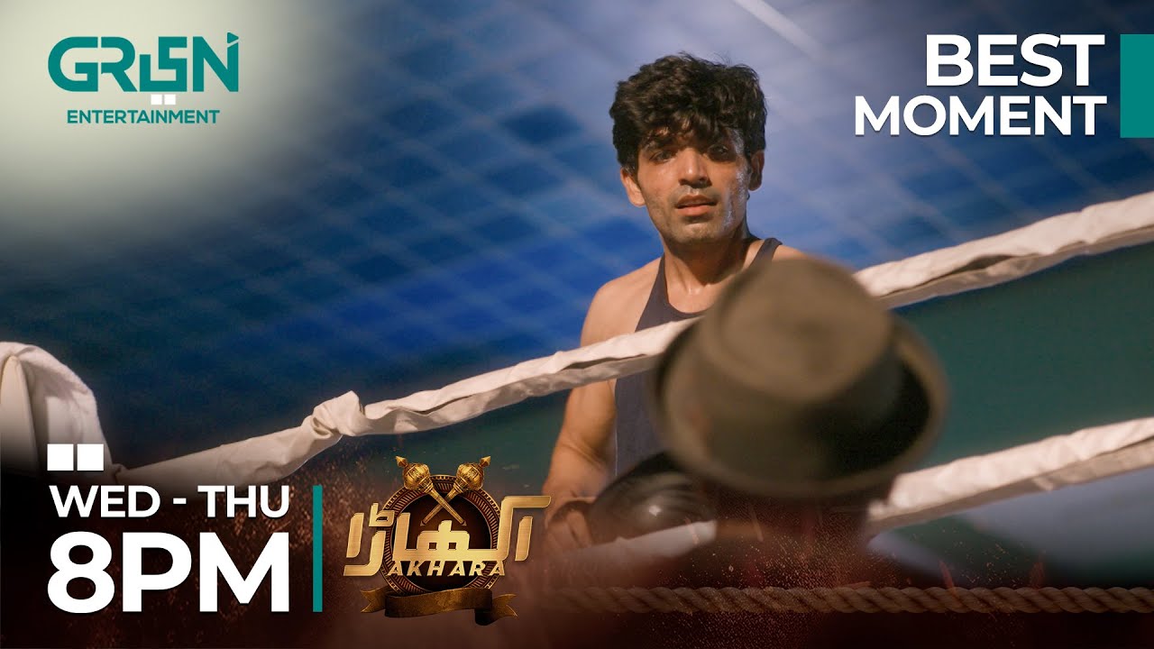 Dilsher Vs Rustam | Akhara | Best Moment | Feroze Khan | Sonya Hussyn | Green TV
