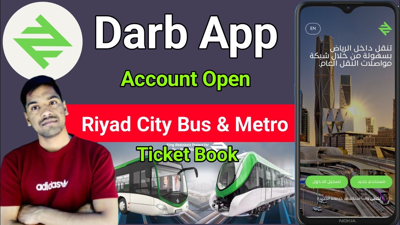 Darb App Account Open | Riyad Bus & Metro Ticket Book App | Riyadh Public Transport App Register