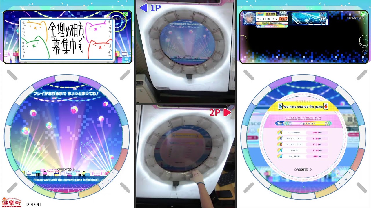 (3號機) maimai DX 配信＠ゲームセンター遊楽町マカオ (Feb-12-2026)