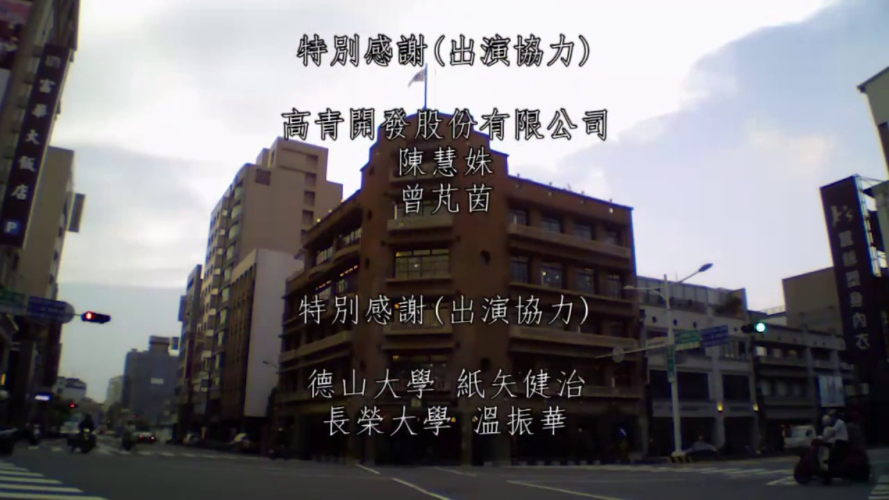 專題：舊照今景相互疊映 再現林百貨80年風華(日文)
