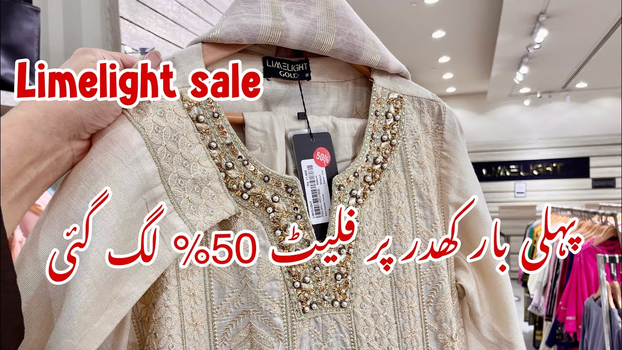 Limelight Flat 50%  Winter Articles On Sale Season End Sale 💕🔥70% Off on jewellery