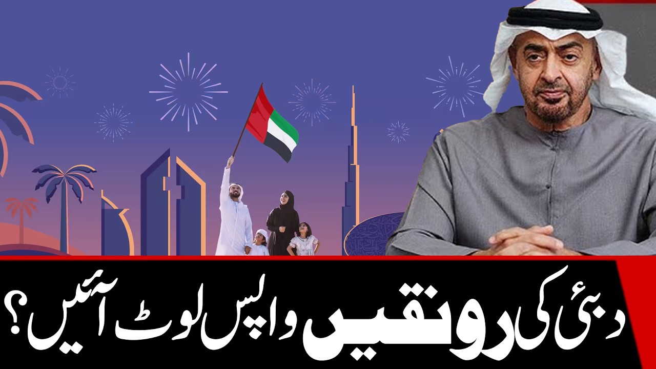 Рынок недвижимости Дубая восстанавливает свои позиции.